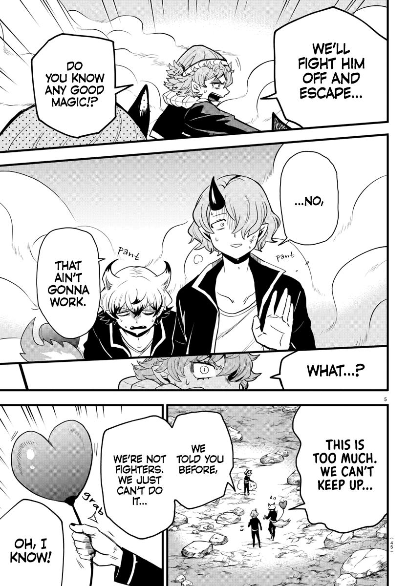 Welcome to Demon School! Iruma-kun Chapter 251 — page 4