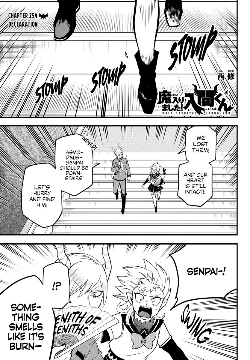 Welcome to Demon School! Iruma-kun Chapter 254 — page 1