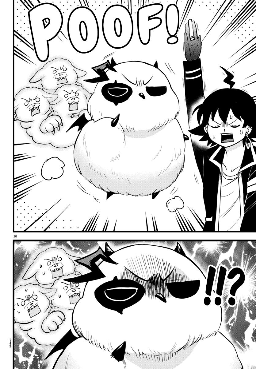 Welcome to Demon School! Iruma-kun Chapter 254 — page 19