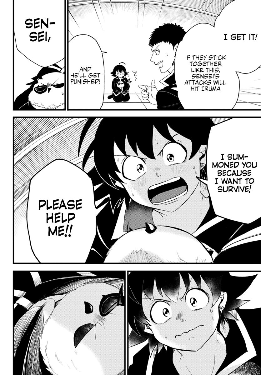 Welcome to Demon School! Iruma-kun Chapter 255 — page 13