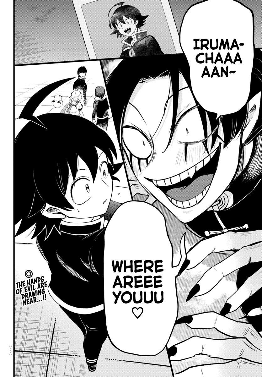 Welcome to Demon School! Iruma-kun Chapter 258 — page 17