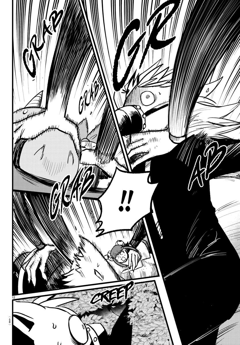 Welcome to Demon School! Iruma-kun Chapter 259 — page 11