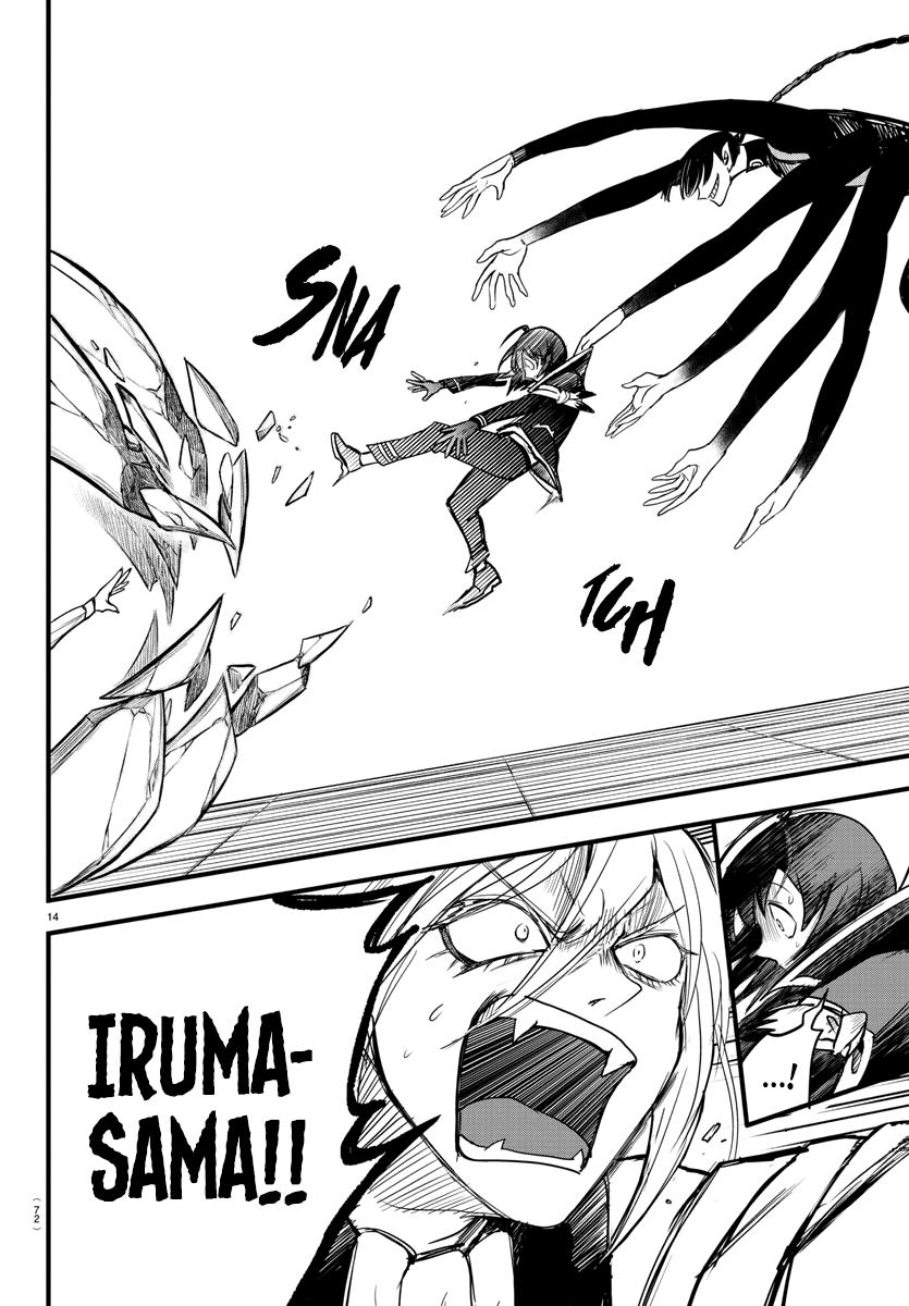 Welcome to Demon School! Iruma-kun Chapter 261 — page 12