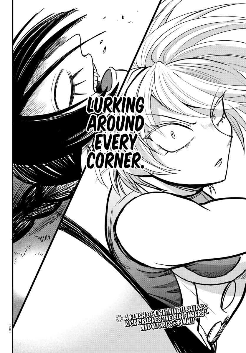 Welcome to Demon School! Iruma-kun Chapter 261 — page 17