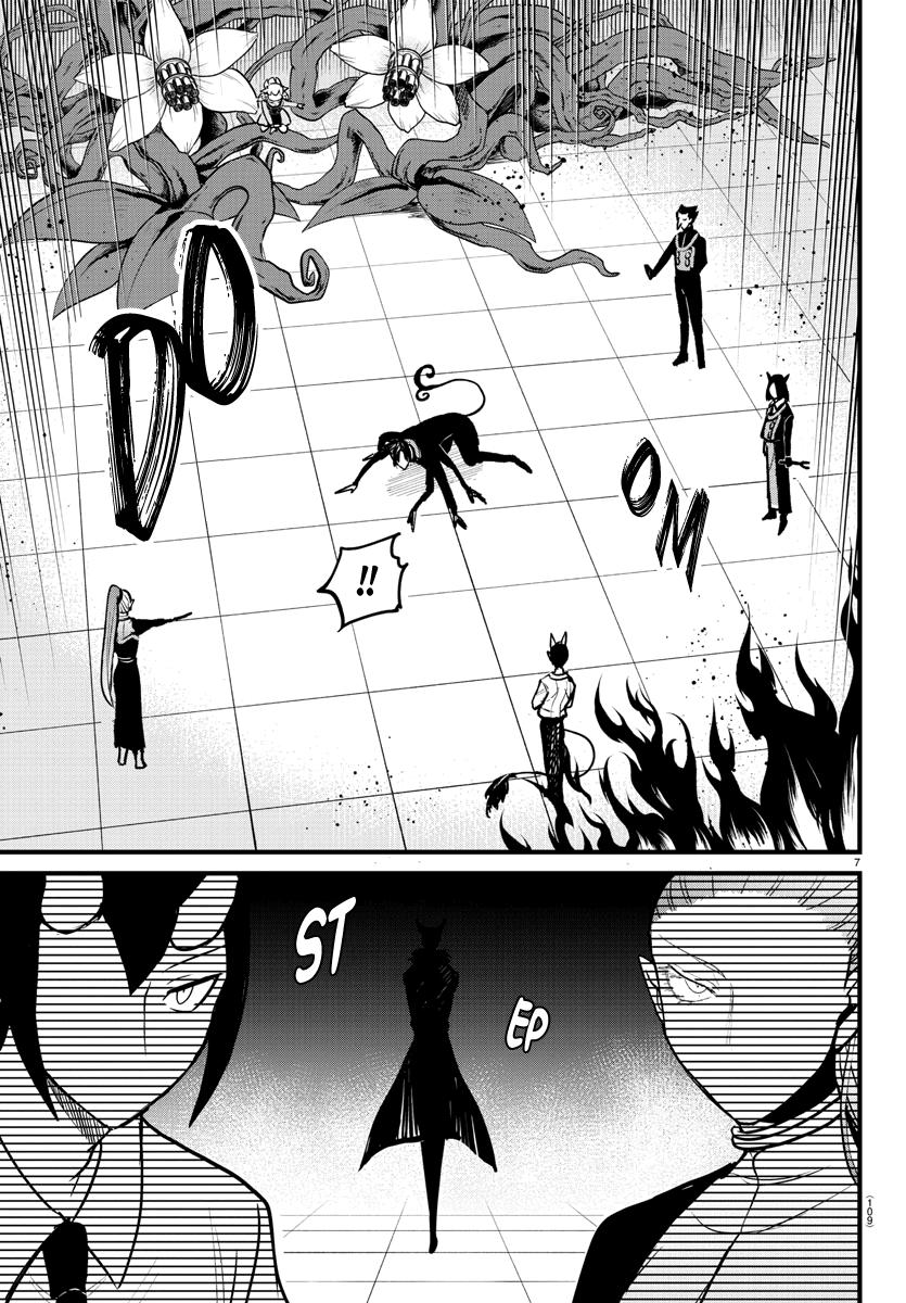 Welcome to Demon School! Iruma-kun Chapter 262 — page 7