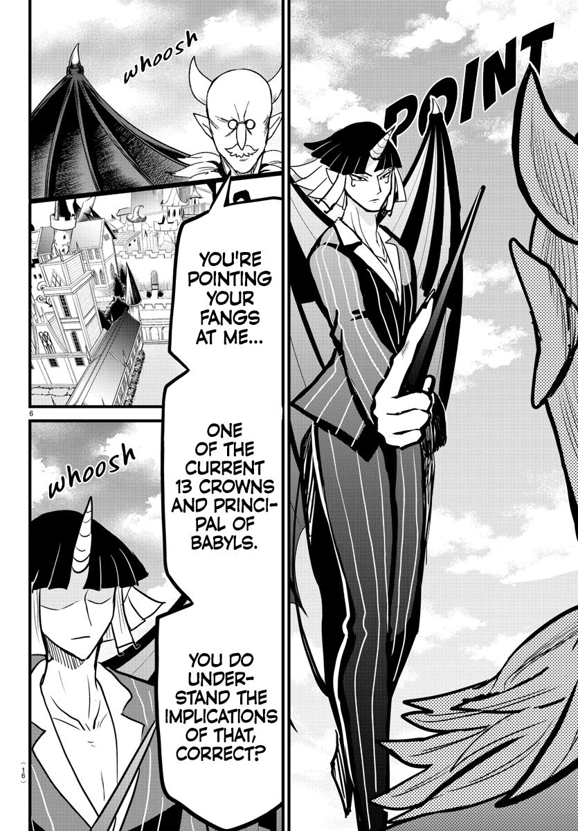 Welcome to Demon School! Iruma-kun Chapter 263 — page 7