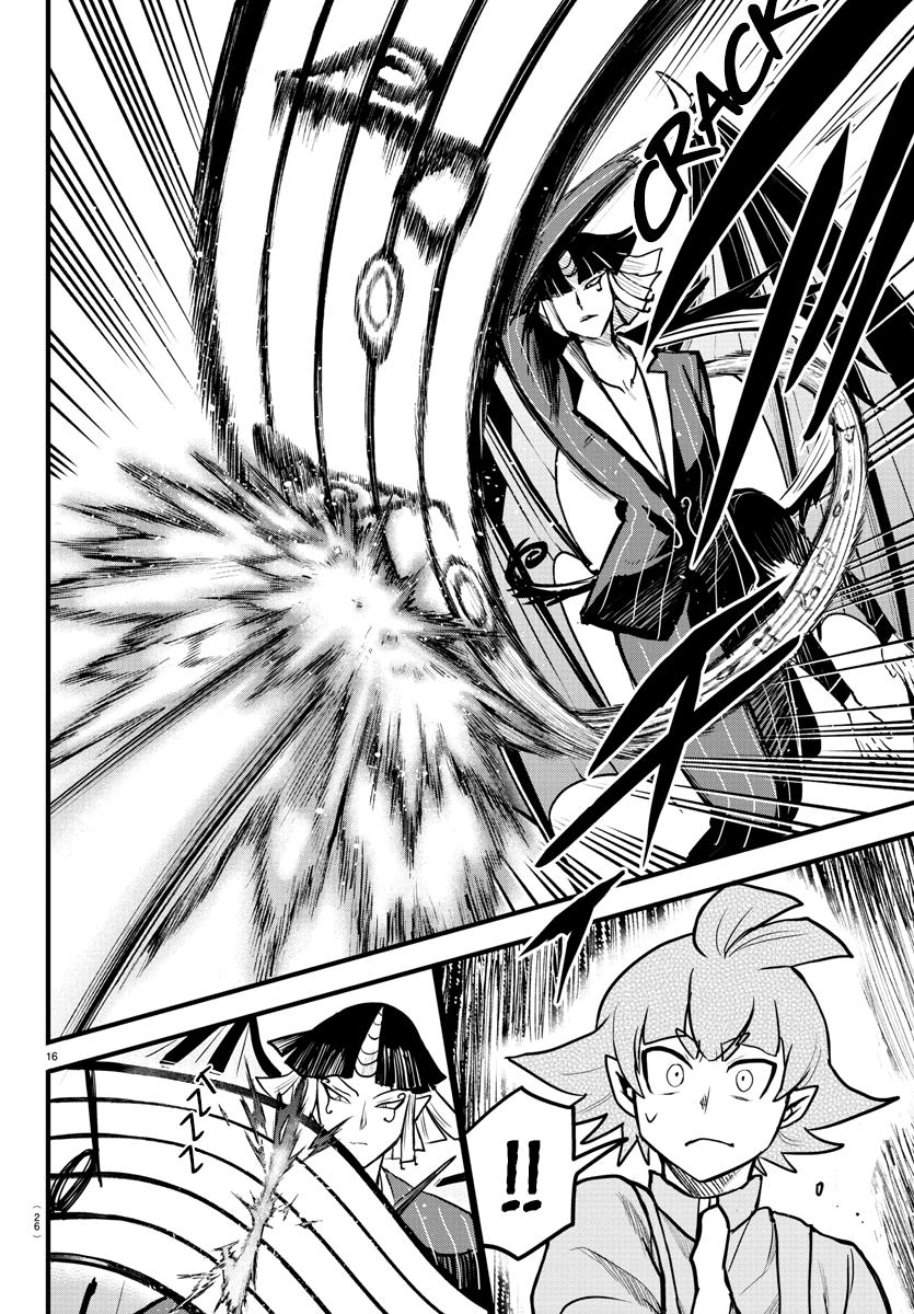 Welcome to Demon School! Iruma-kun Chapter 263 — page 15