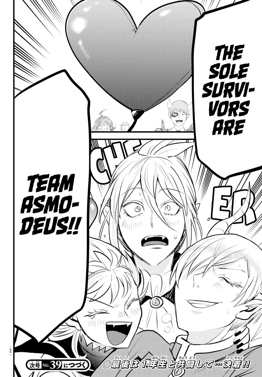 Welcome to Demon School! Iruma-kun Chapter 264 — page 18