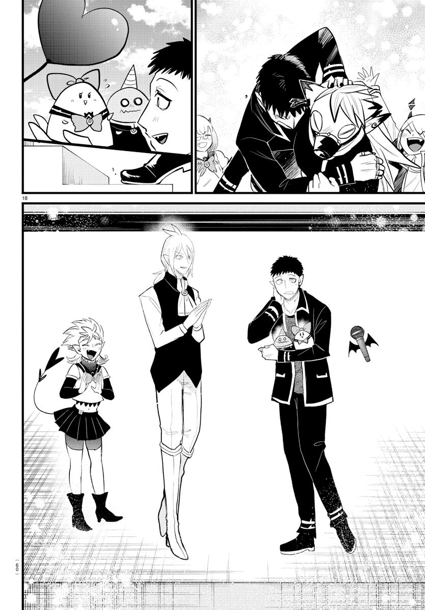Welcome to Demon School! Iruma-kun Chapter 265 — page 15