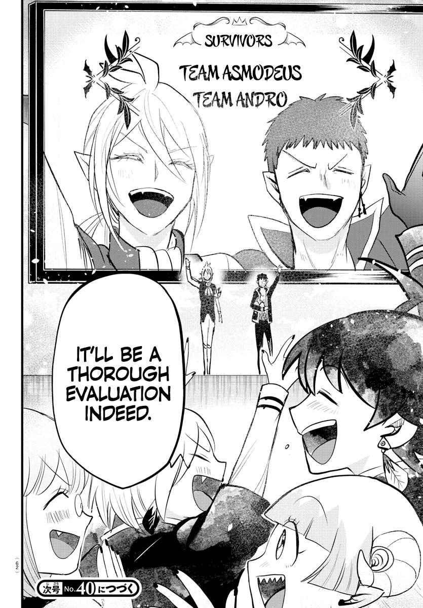 Welcome to Demon School! Iruma-kun Chapter 265 — page 17