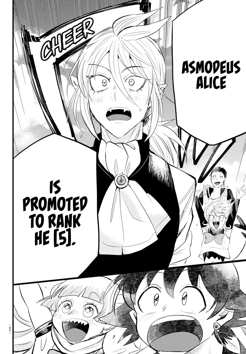 Welcome to Demon School! Iruma-kun Chapter 266 — page 4