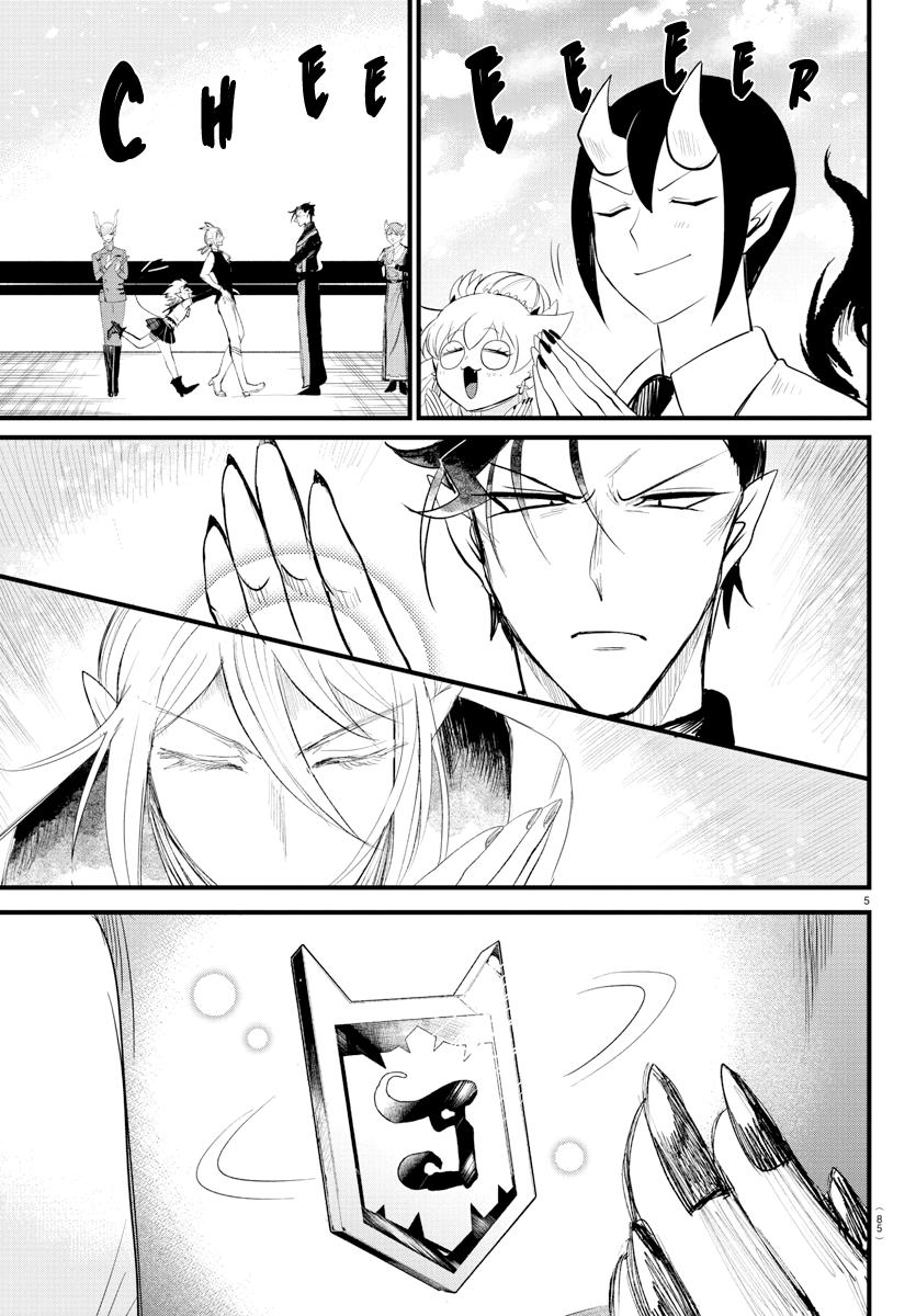 Welcome to Demon School! Iruma-kun Chapter 266 — page 5