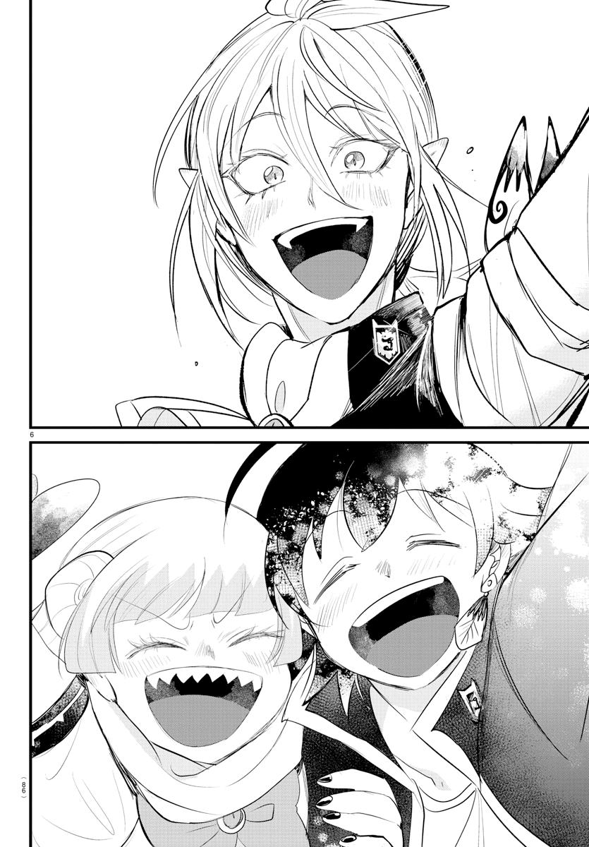 Welcome to Demon School! Iruma-kun Chapter 266 — page 6