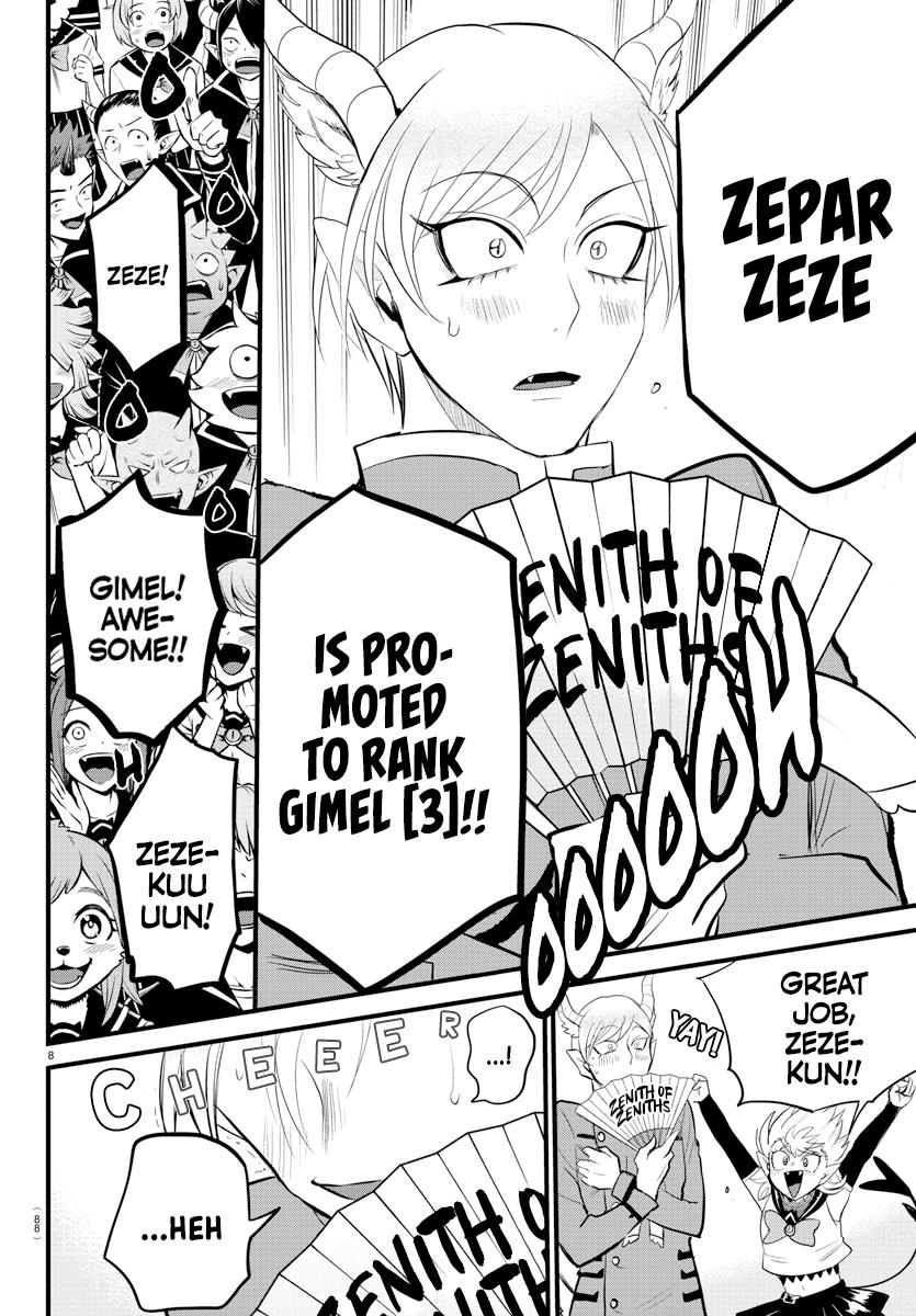 Welcome to Demon School! Iruma-kun Chapter 266 — page 8