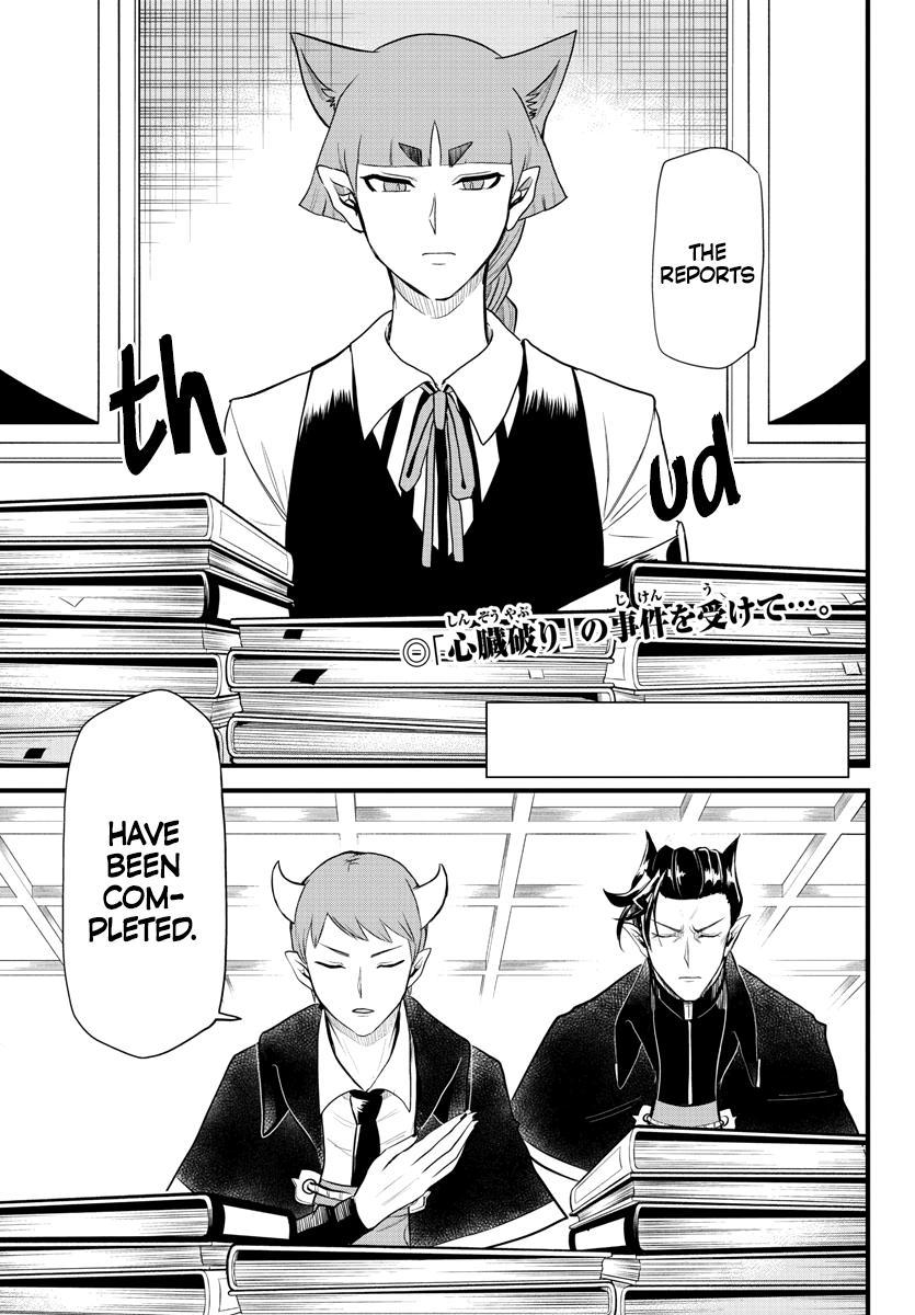 Welcome to Demon School! Iruma-kun Chapter 267 — page 3