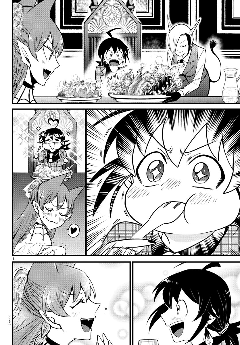 Welcome to Demon School! Iruma-kun Chapter 271 — page 12