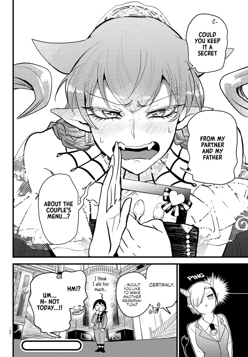 Welcome to Demon School! Iruma-kun Chapter 271 — page 23