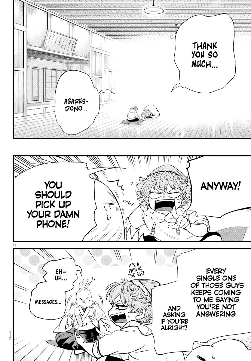 Welcome to Demon School! Iruma-kun Chapter 273 — page 17