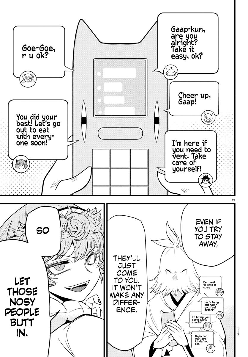 Welcome to Demon School! Iruma-kun Chapter 273 — page 18