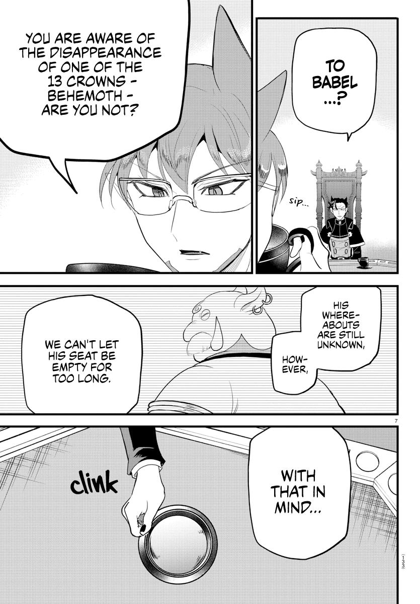 Welcome to Demon School! Iruma-kun Chapter 280 — page 8