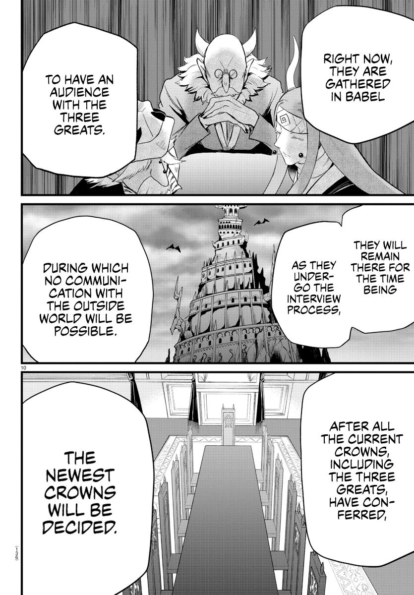 Welcome to Demon School! Iruma-kun Chapter 280 — page 11