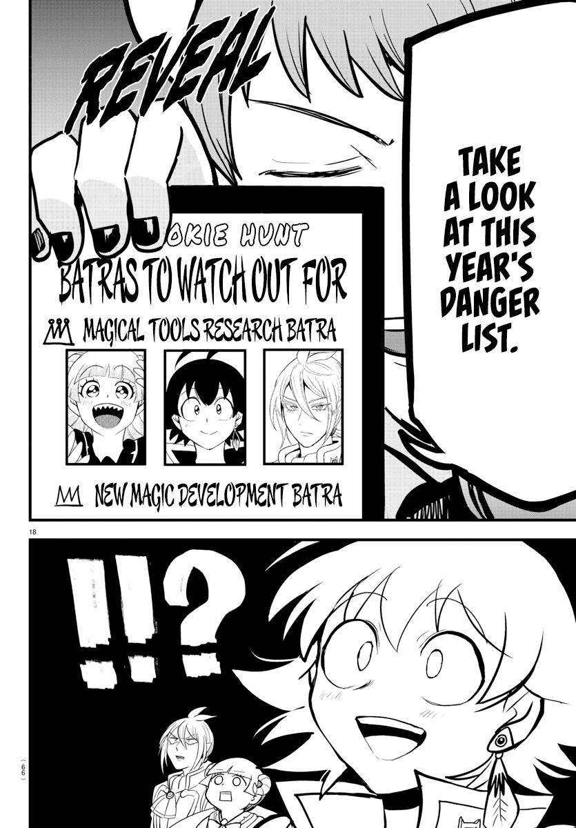 Welcome to Demon School! Iruma-kun Chapter 281 — page 17