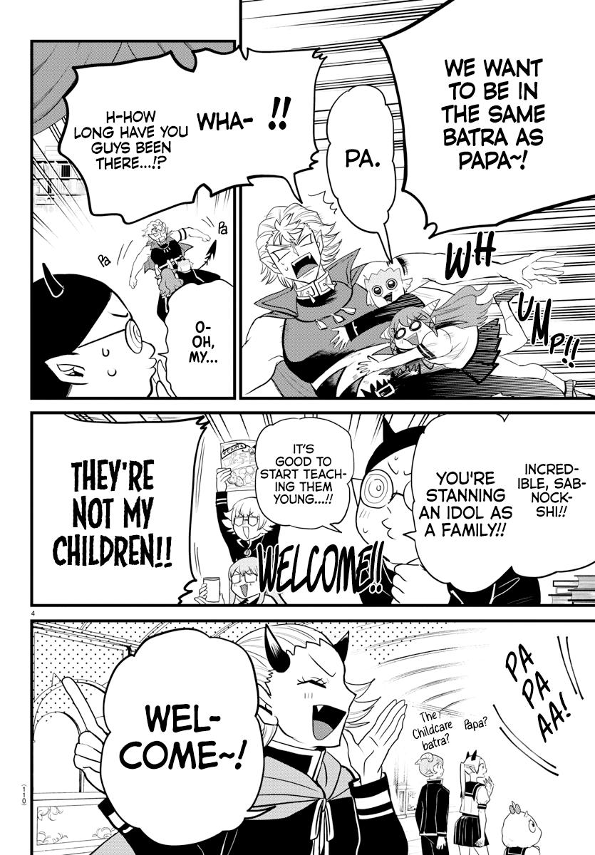 Welcome to Demon School! Iruma-kun Chapter 283 — page 4
