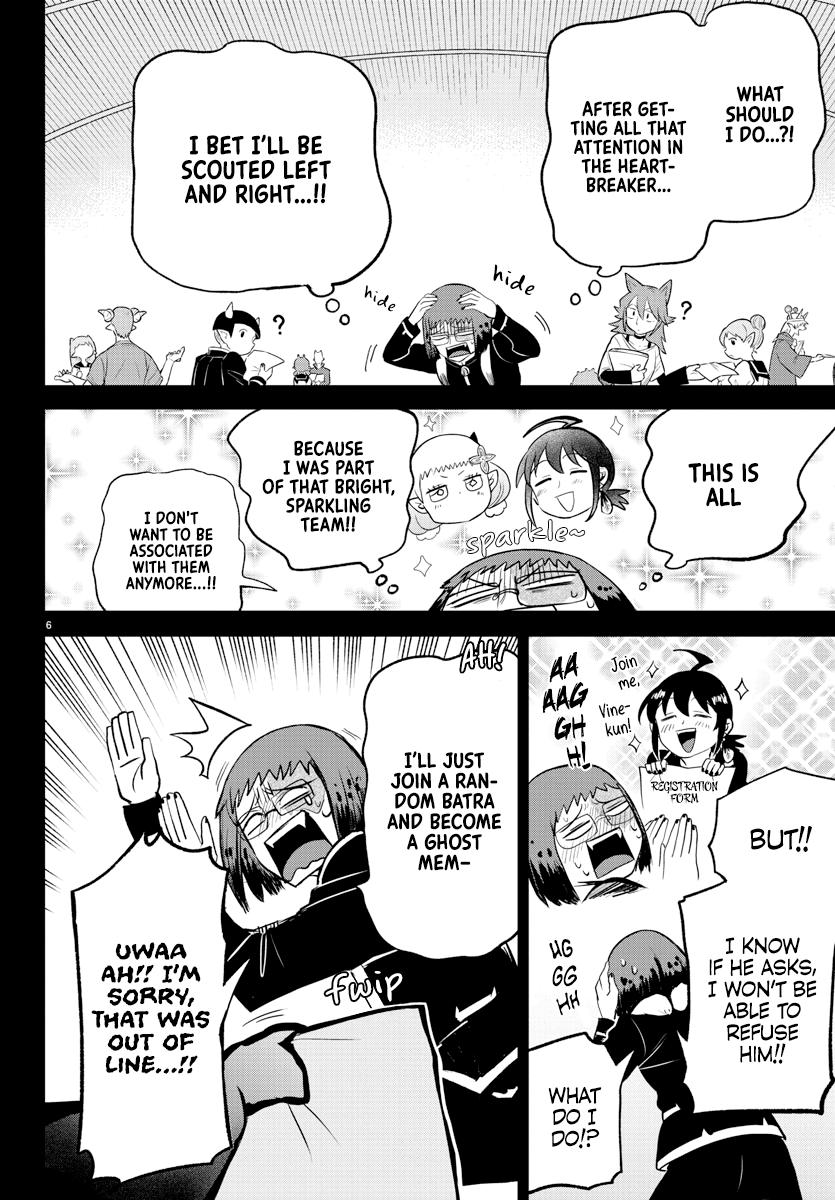 Welcome to Demon School! Iruma-kun Chapter 285 — page 7