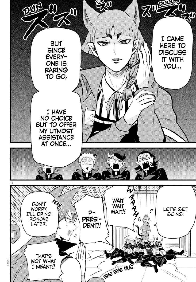 Welcome to Demon School! Iruma-kun Chapter 285 — page 13