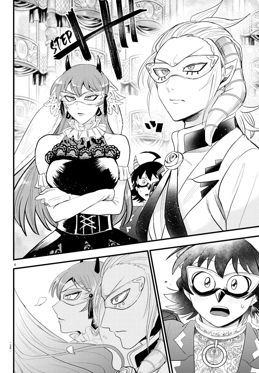 Welcome to Demon School! Iruma-kun Chapter 291 — page 6
