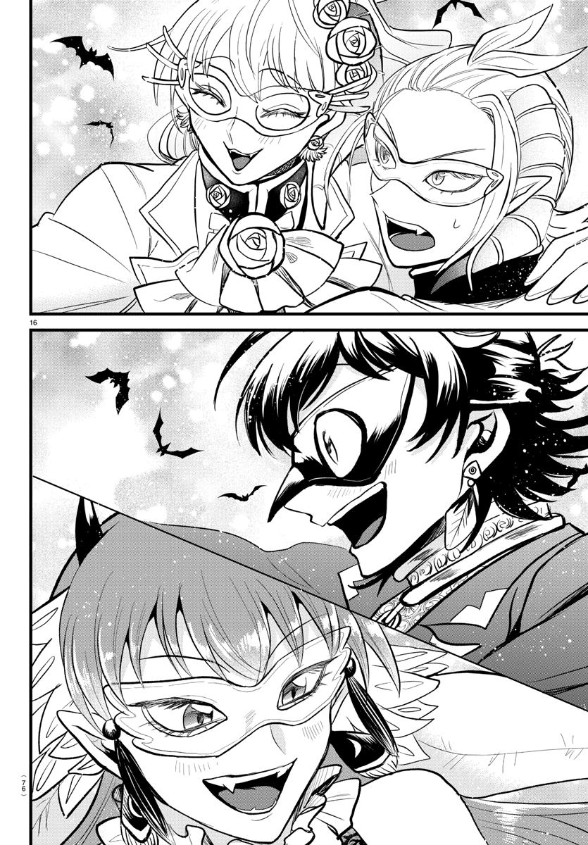 Welcome to Demon School! Iruma-kun Chapter 292 — page 15