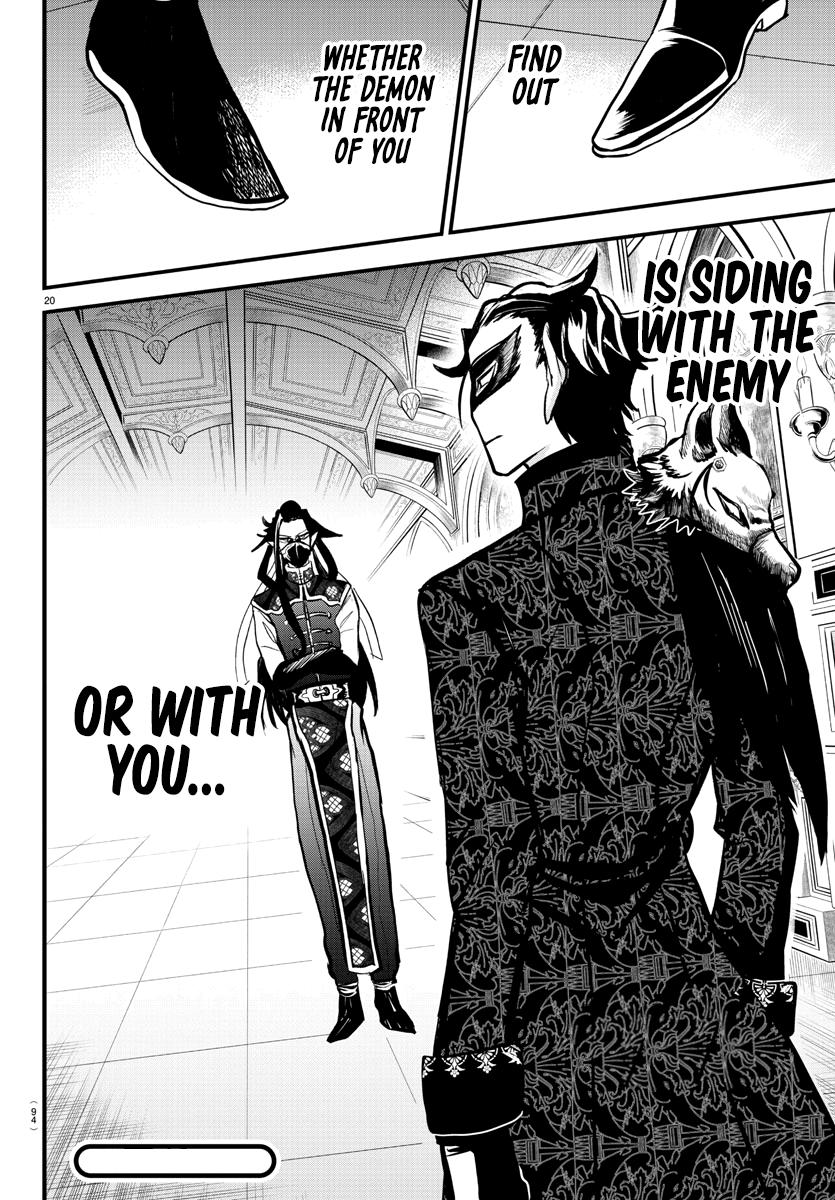 Welcome to Demon School! Iruma-kun Chapter 293 — page 20