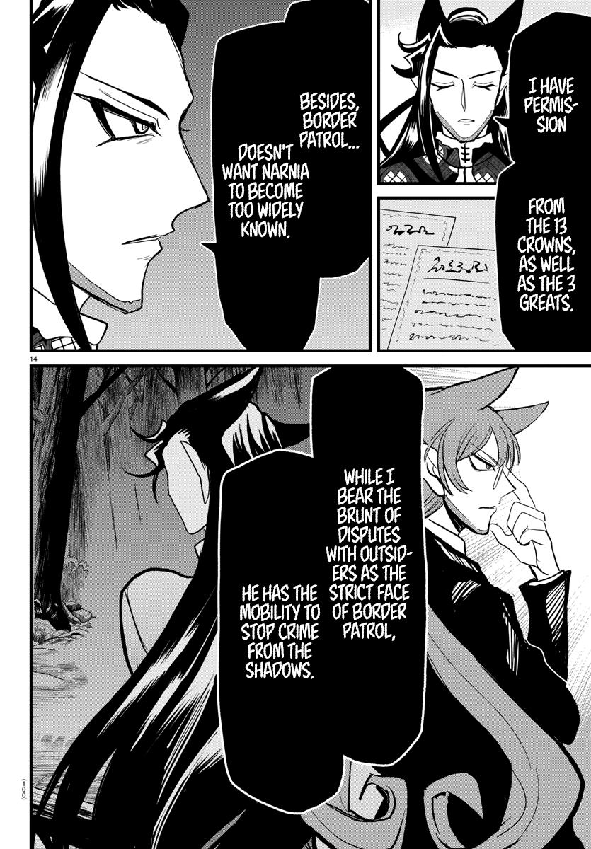 Welcome to Demon School! Iruma-kun Chapter 294 — page 14