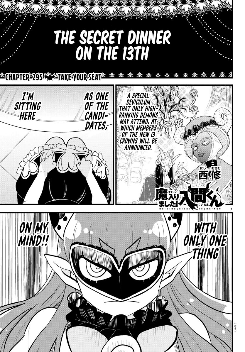 Welcome to Demon School! Iruma-kun Chapter 295 — page 1