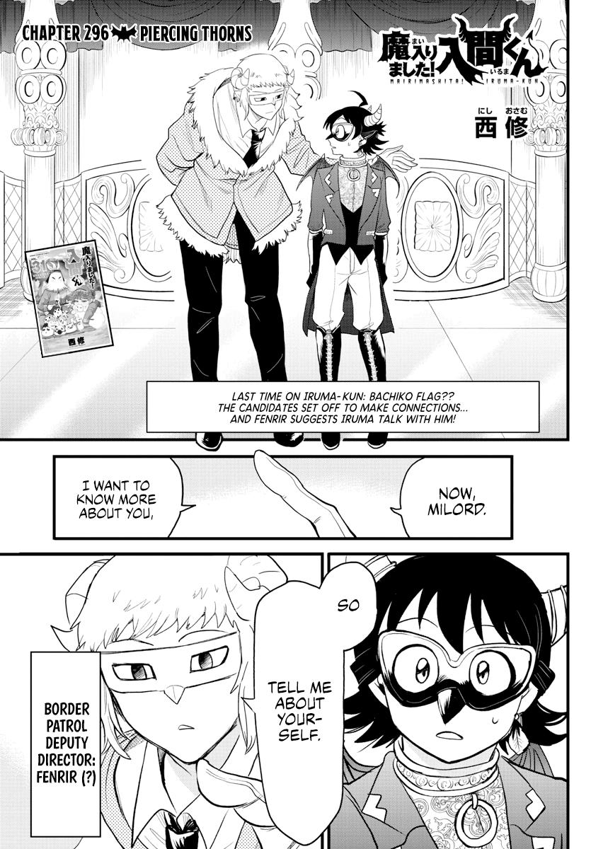 Welcome to Demon School! Iruma-kun Chapter 296 — page 1