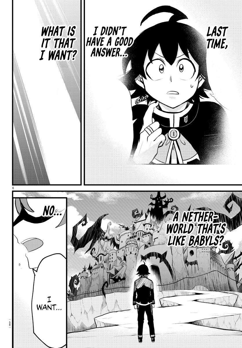 Welcome to Demon School! Iruma-kun Chapter 296 — page 6