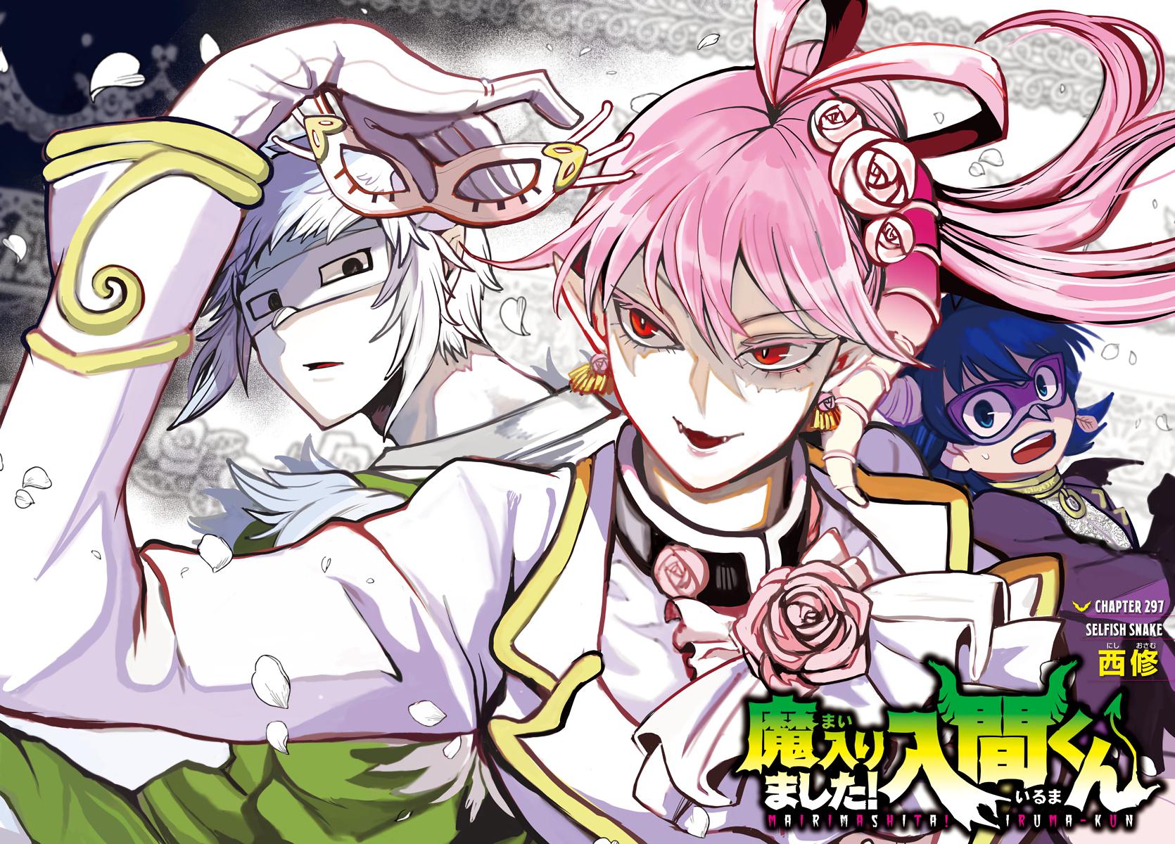 Welcome to Demon School! Iruma-kun Chapter 297 — page 2