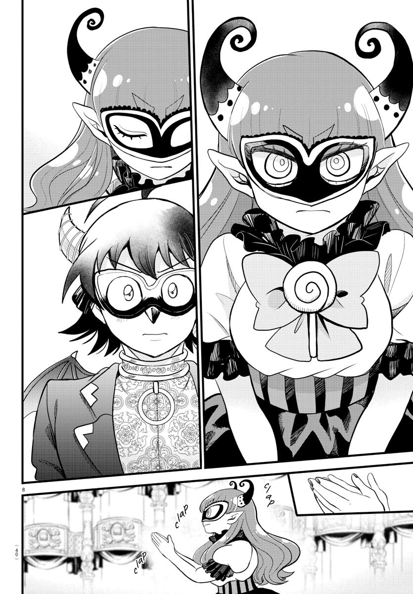 Welcome to Demon School! Iruma-kun Chapter 299 — page 7