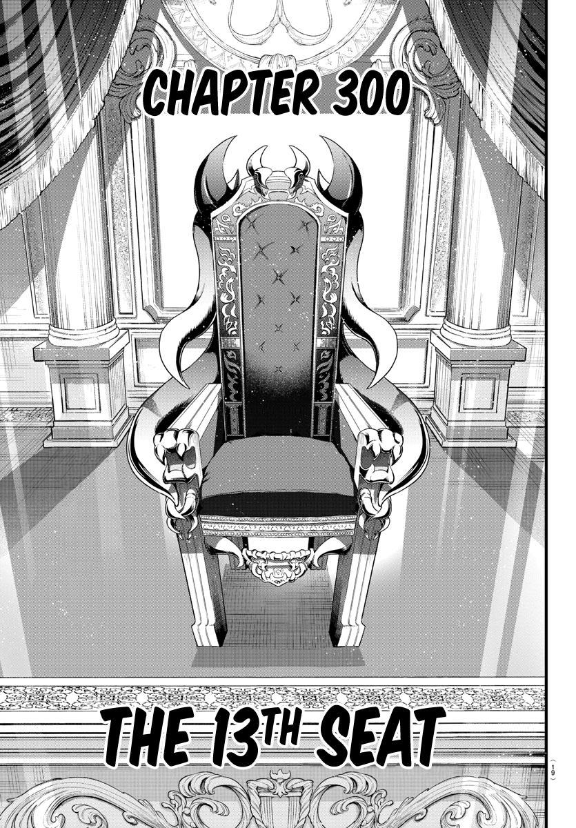 Welcome to Demon School! Iruma-kun Chapter 300 — page 2