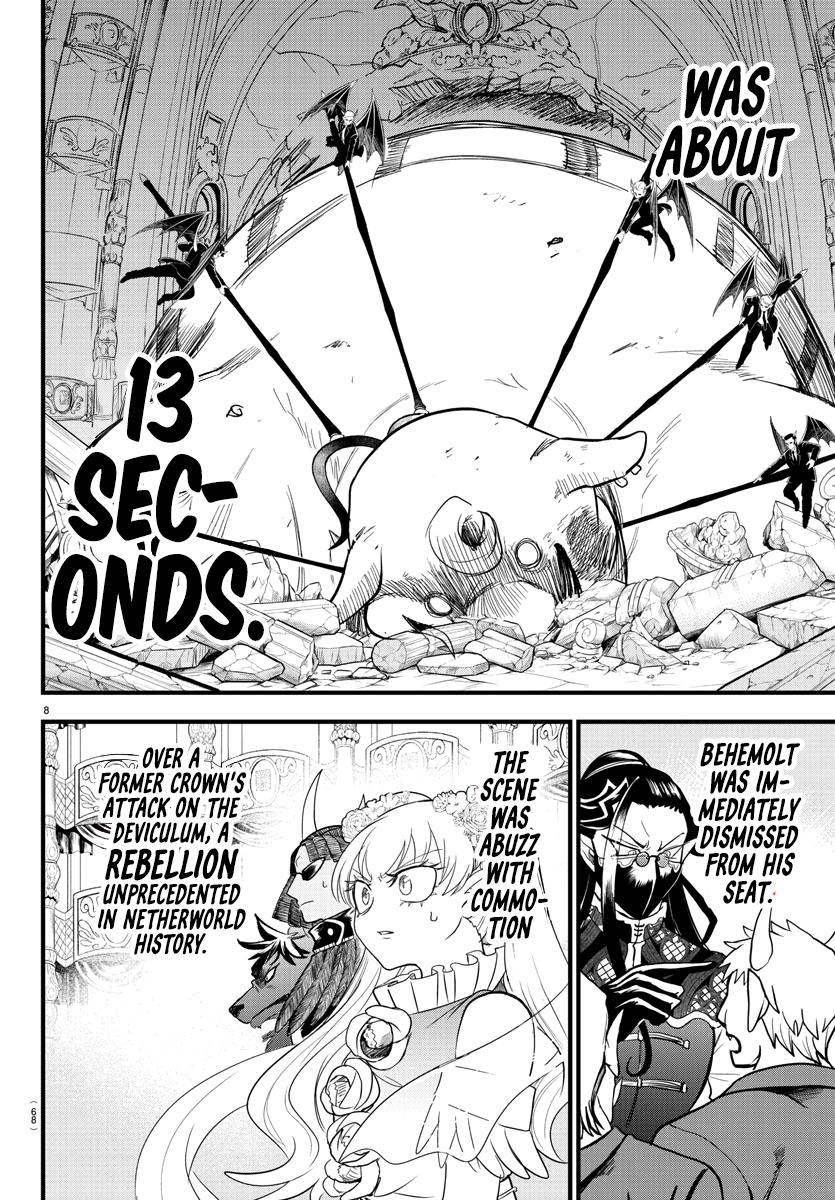 Welcome to Demon School! Iruma-kun Chapter 301 — page 7