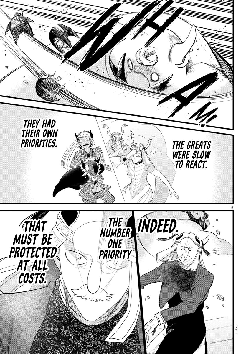 Welcome to Demon School! Iruma-kun Chapter 301 — page 15