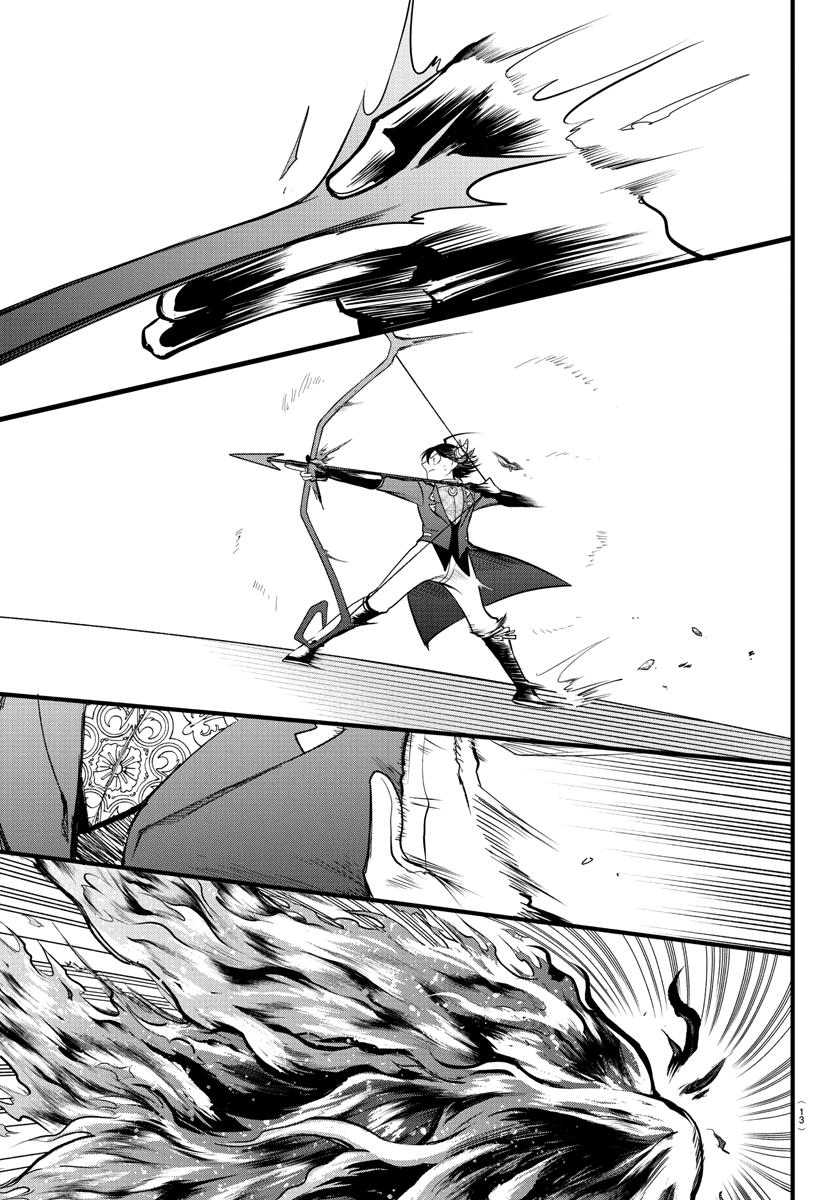 Welcome to Demon School! Iruma-kun Chapter 302 — page 5