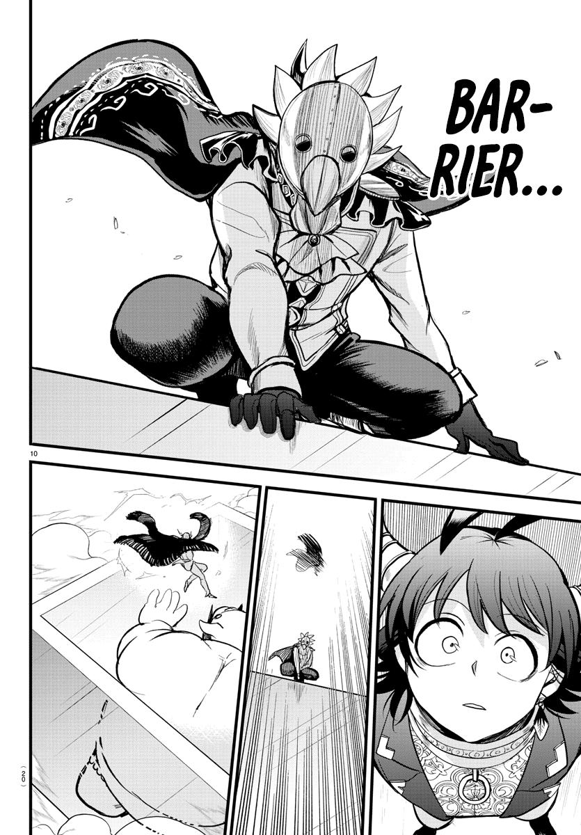 Welcome to Demon School! Iruma-kun Chapter 302 — page 11