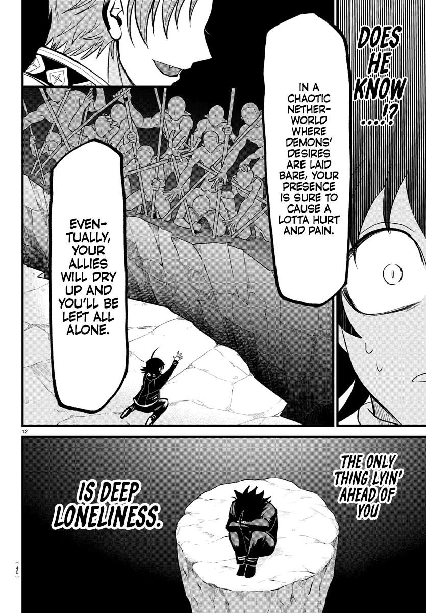 Welcome to Demon School! Iruma-kun Chapter 303 — page 12