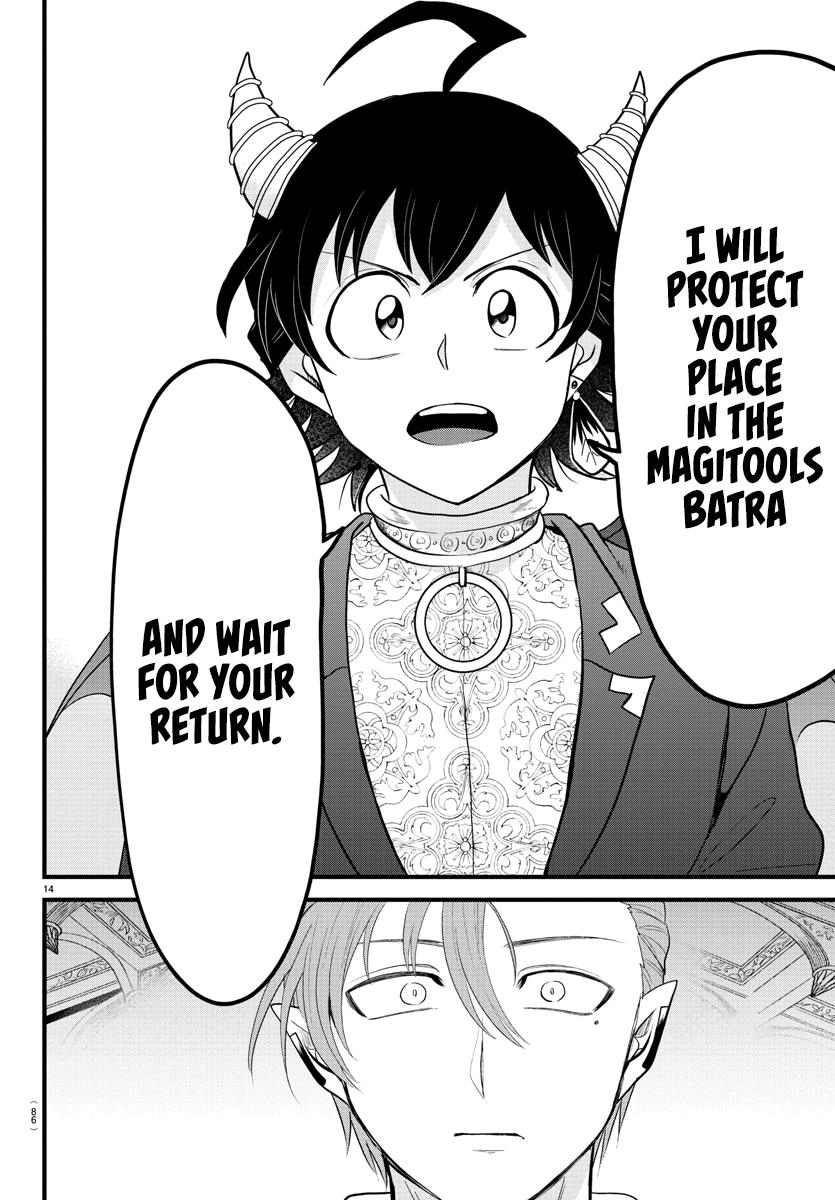 Welcome to Demon School! Iruma-kun Chapter 304 — page 13