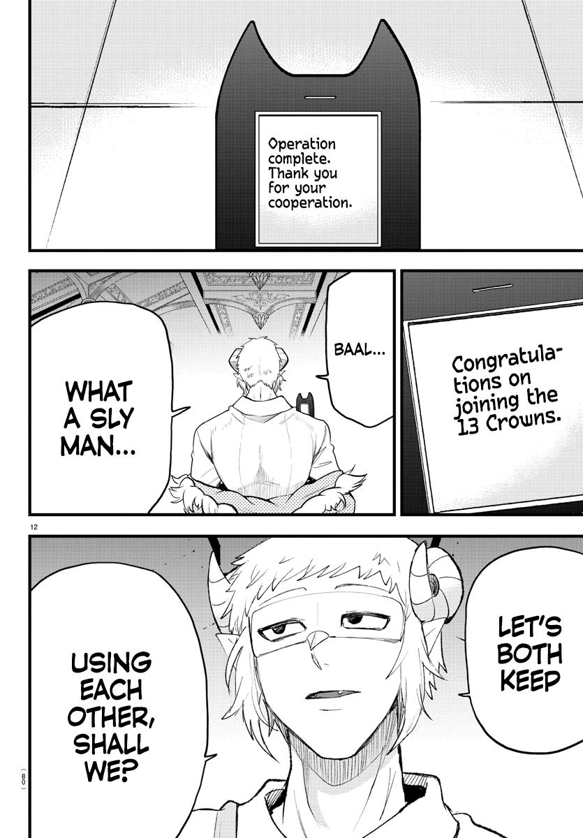 Welcome to Demon School! Iruma-kun Chapter 306 — page 13