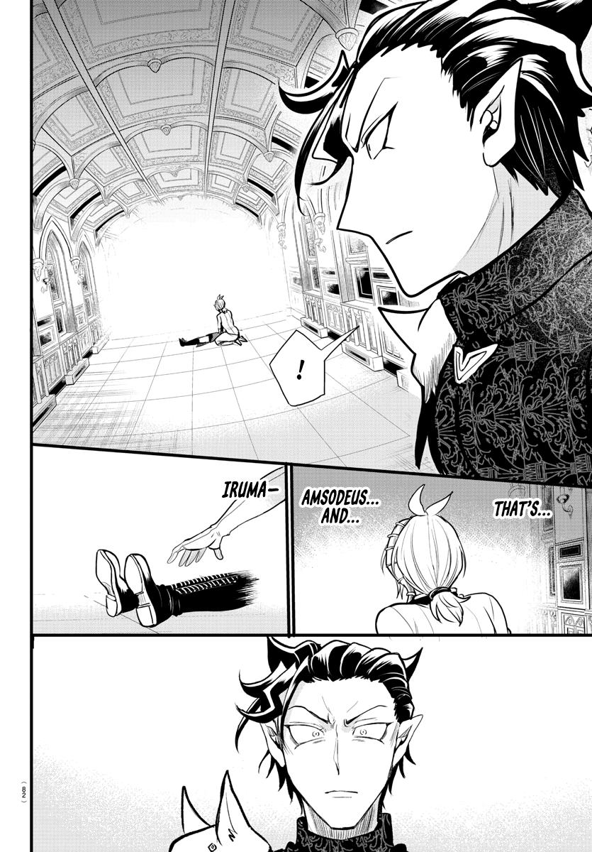Welcome to Demon School! Iruma-kun Chapter 306 — page 15