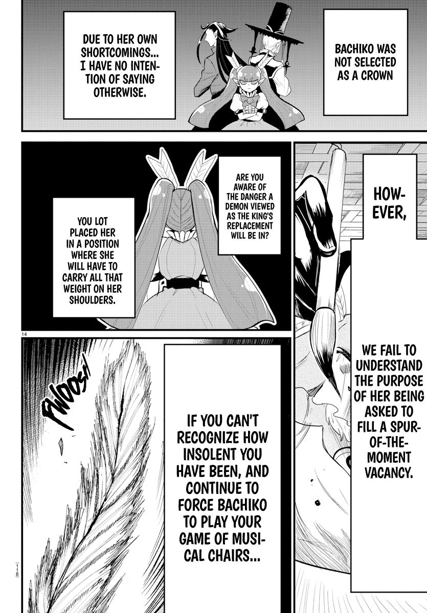 Welcome to Demon School! Iruma-kun Chapter 310 — page 13