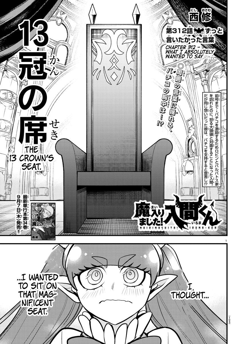 Welcome to Demon School! Iruma-kun Chapter 312 — page 1