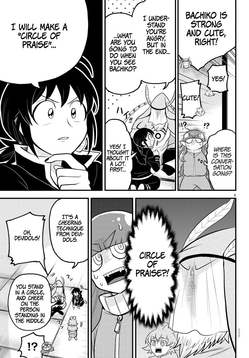 Welcome to Demon School! Iruma-kun Chapter 312 — page 9